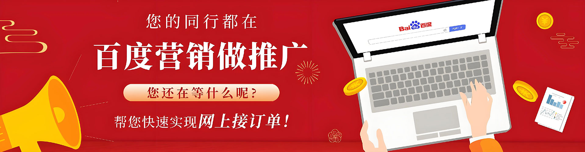 积石山信息流怎么做