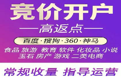信息流广告代理全案解析