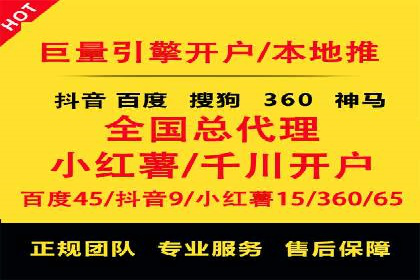 百度推广排名优化技巧：从零开始打造高转化账户