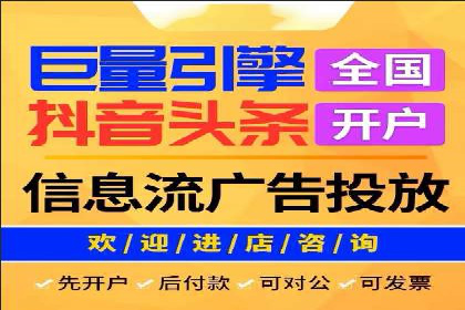 百度竞价排名实战：关键词优化案例解析