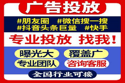 SEM竞价专员如何提升广告转化率