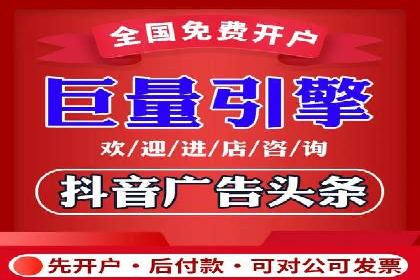 信息流广告投放效果评估方法